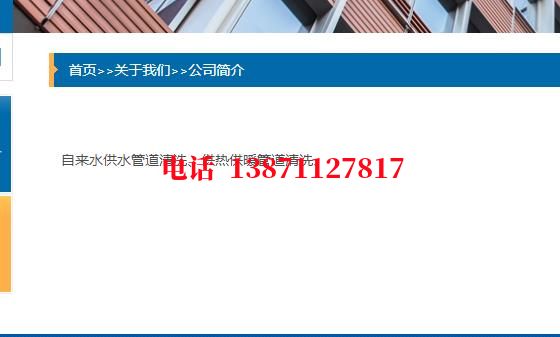 贵阳热力通气管道内部清洗石油管道清洗油垢